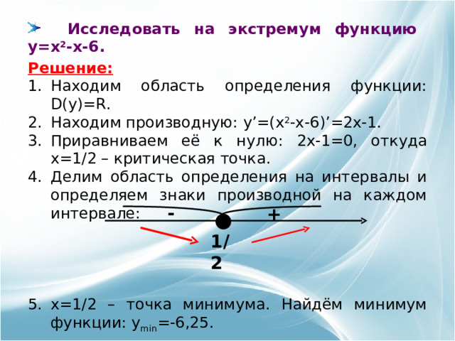 Исследовать на экстремум функцию  y=x 2 -x-6. Решение: