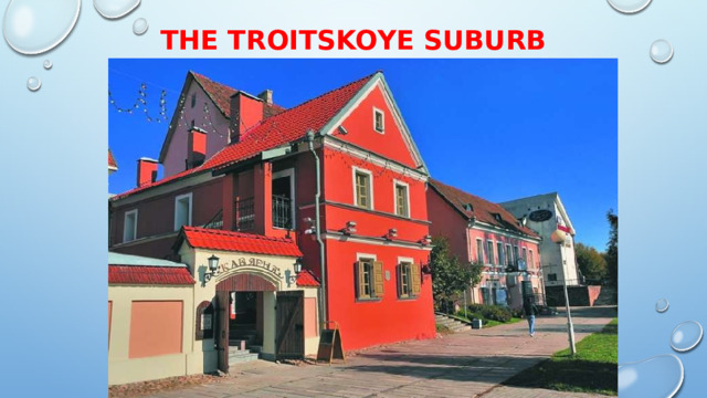 The Troitskoye Suburb