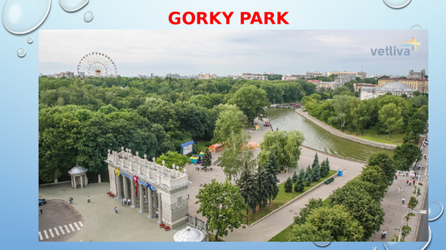 Gorky Park