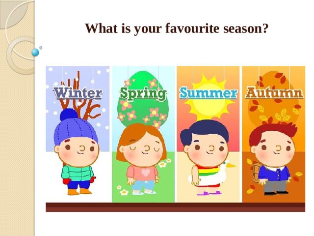 What is your favourite season?