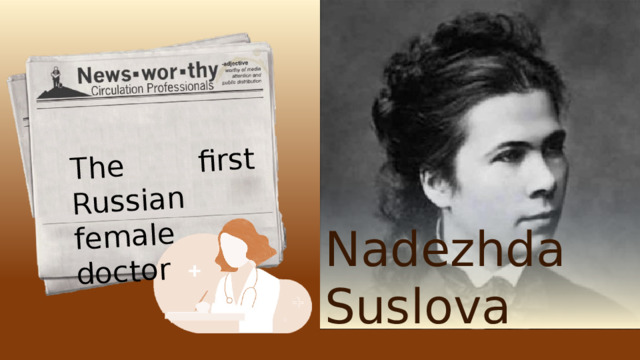 The first Russian female doctor Nadezhda Suslova