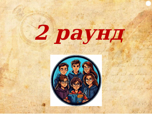 Ответ Юрий Левитан  Во время Великой Отечественной войны на диктора Всесоюзного радио Юрия Левитана, единственного, кому Иосиф Сталин доверял зачитывать свои указы, была открыта охота. Награда, объявленная Гитлером за «Голос Победы»: 100 тыс. рейхсмарок, если бы его доставили в Берлин мертвым, 250 тыс. – живым.