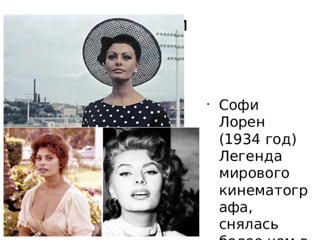 люди